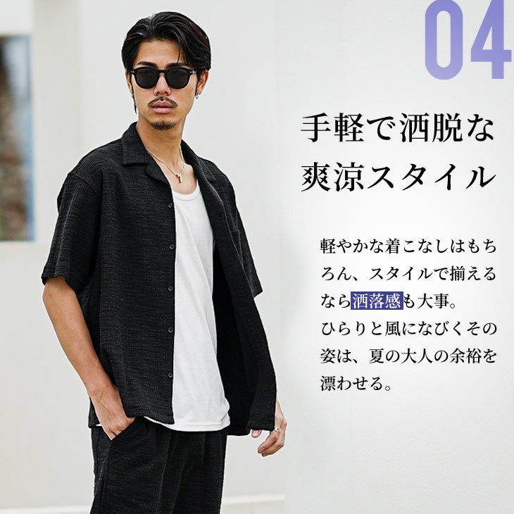 スラブジャガード3点セットアップ 半袖シャツ ハーフパンツ タンク