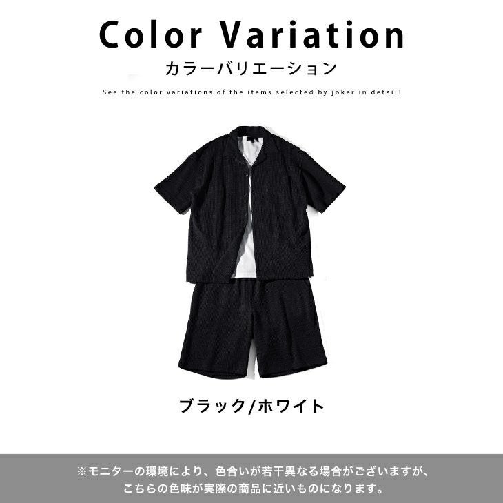 スラブジャガード3点セットアップ 半袖シャツ ハーフパンツ タンク