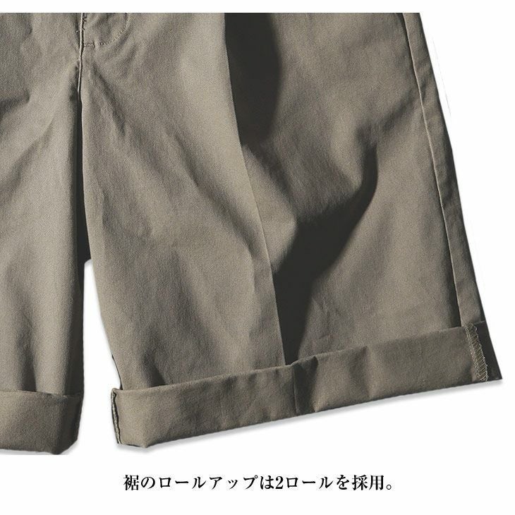 ロールアップショーツ SOMEDIFF ボトムス ハーフパンツ ｜【公式
