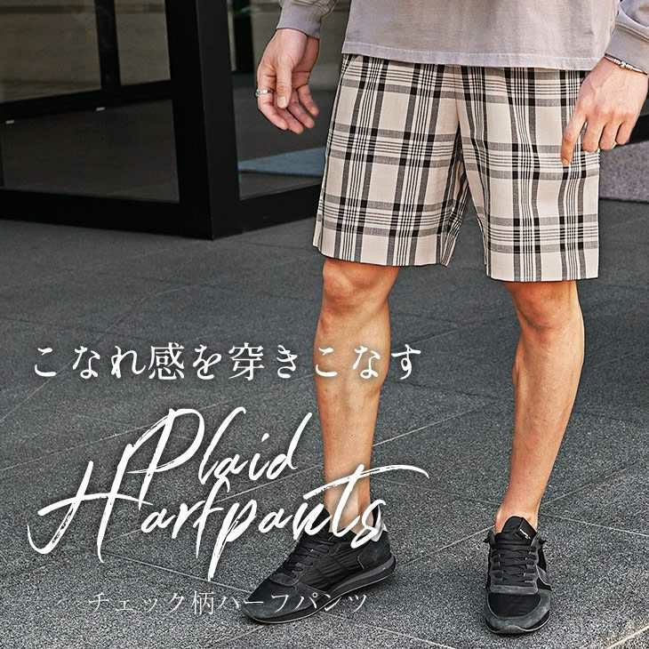 チェック柄ショートパンツ ボトムス ハーフパンツ ｜【公式】joker