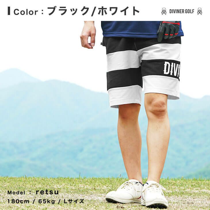 DIVINER GOLF（ディバイナーゴルフ）『ボーダー柄ハーフパンツ』