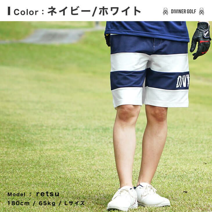 DIVINER GOLF（ディバイナーゴルフ）『ボーダー柄ハーフパンツ』
