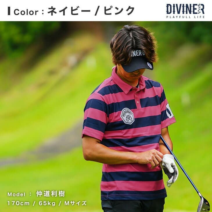 ボーダーポロシャツ DIVINER GOLF トップス｜【公式】joker（ジョーカー）