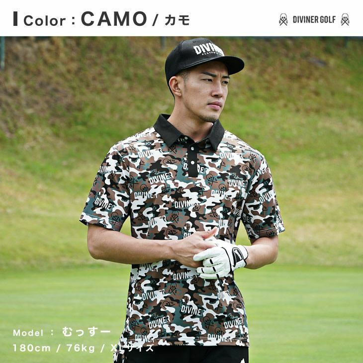 HERMES カモフラージュ柄 ポロシャツ XL 寅壱] 5986-621 迷彩柄半袖ポロシャツ