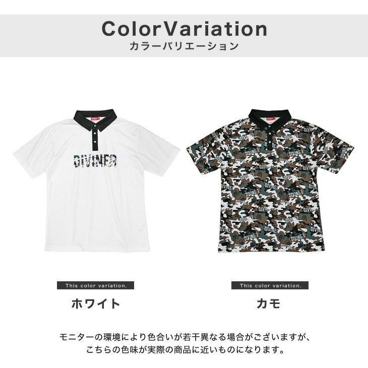 DIVINER GOLF】オリジナルカモポロシャツ