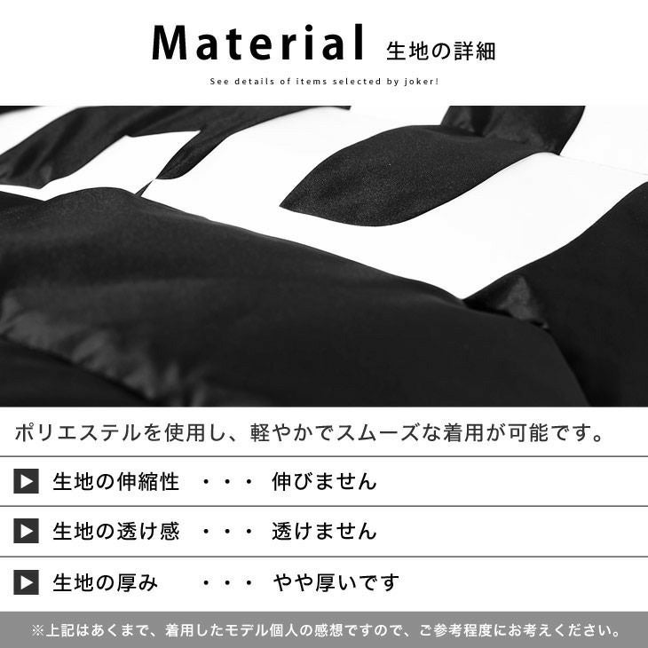 ビッグロゴブルゾン