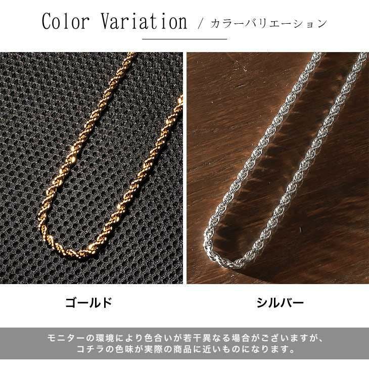 スクリューチェーンネックレス