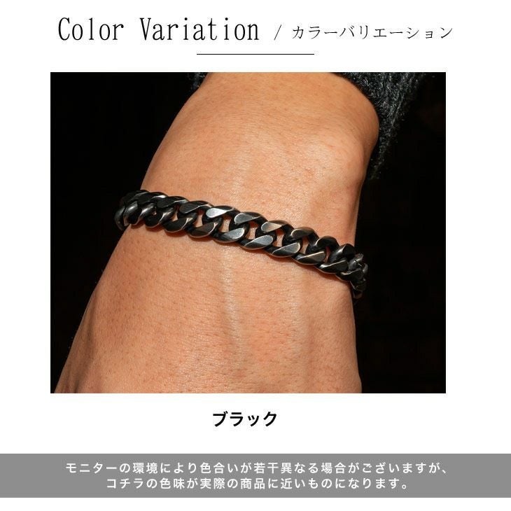 喜平ブレスレット
