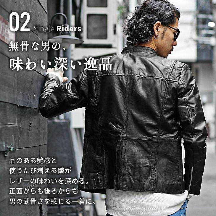 リプロダクトレザーシングルライダース