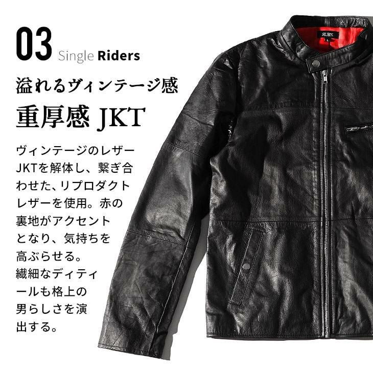 リプロダクトレザーシングルライダース