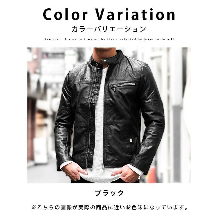 リプロダクトレザーシングルライダース