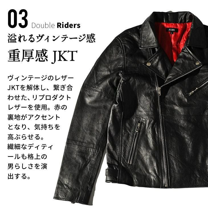 リプロダクトレザーダブルライダース