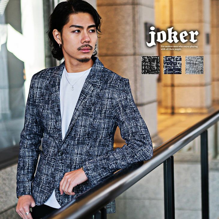 ジャガード総柄テーラードジャケット ｜【公式】joker（ジョーカー）