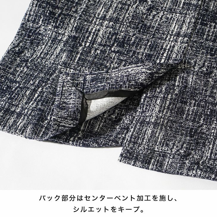 モザイクチェックテーラードジャケット