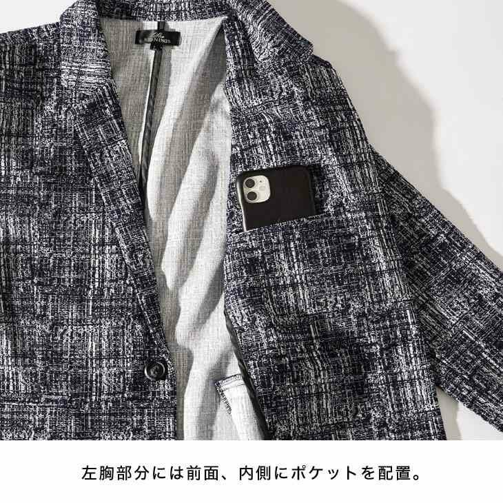 モザイクチェックセットアップ