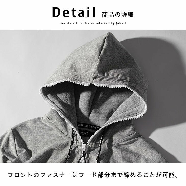 ポンチプリントZIPパーカー