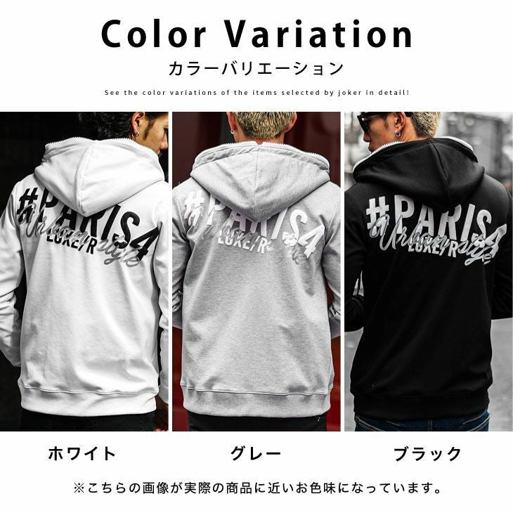 ポンチプリントZIPパーカー