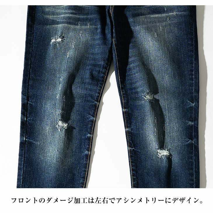 スリムテーパードダメージデニムパンツ SOMEDIFF ｜【公式】joker