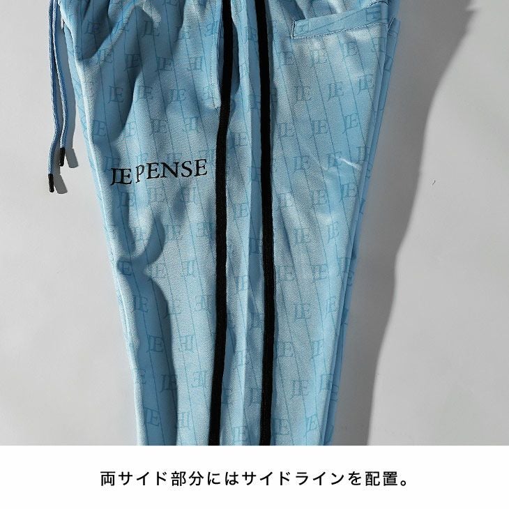 じょがー出品 脚元から魅せる存在感『総柄ロゴジョガーパンツ』