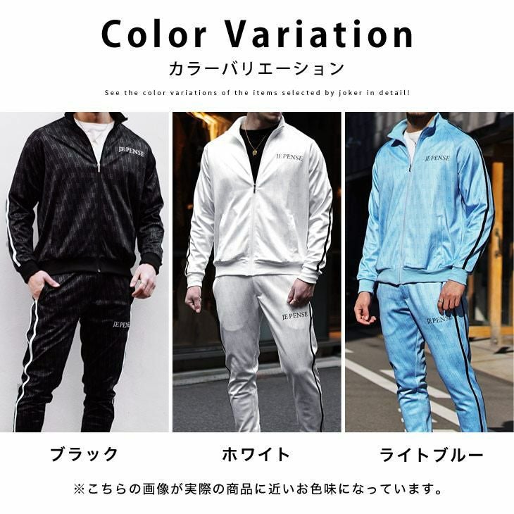 総柄ロゴセットアップ