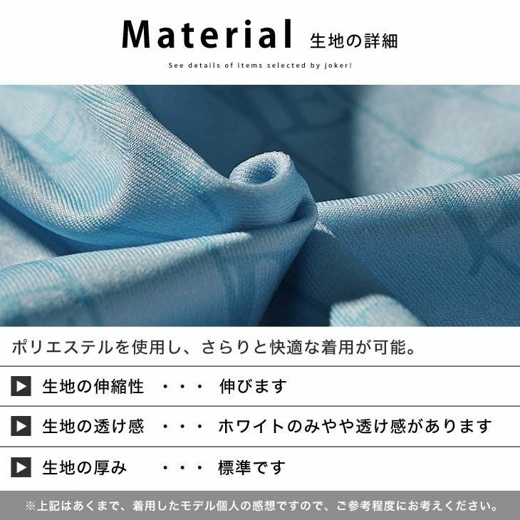 タグ付き未使用♪ソブ Sov. 総柄 セットアップ 38 ネイビー×ホワイト Sov. - タグ付き未使用♪ソブ Sov. 総柄 セットアップ 38 ネイビー