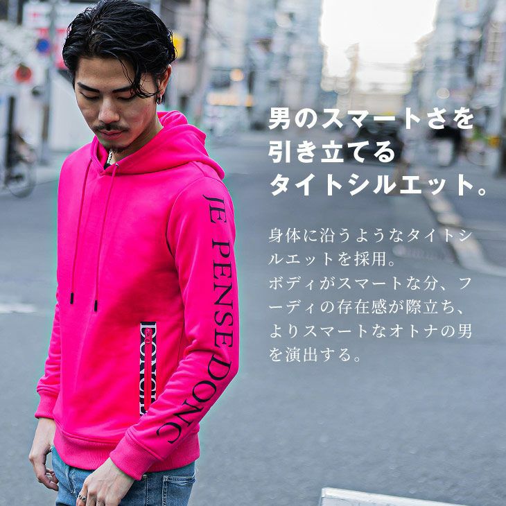 裏毛ネオンパーカー