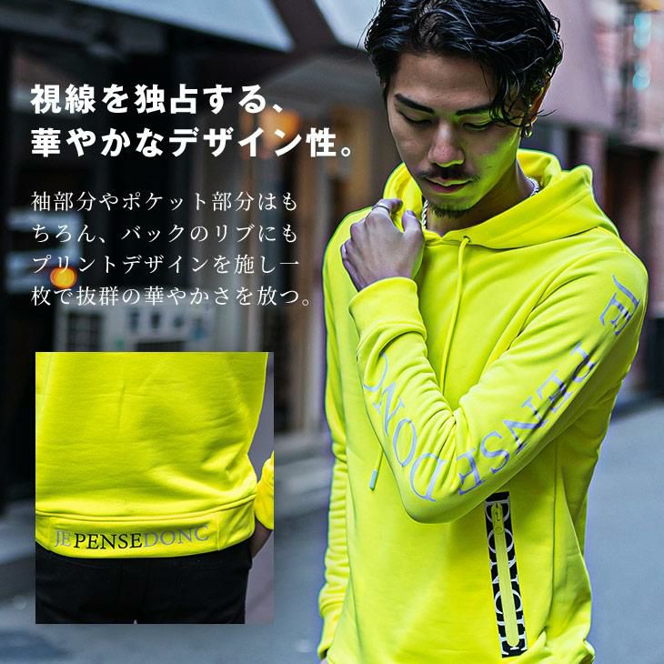 裏毛ネオンパーカー