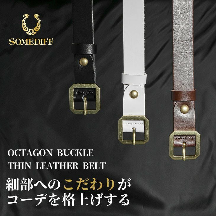 オクタゴンバックル細レザーベルト SOMEDIFF グッズ ベルト ｜【公式