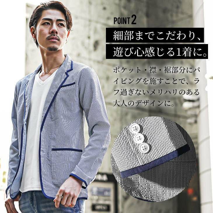 シアサッカーテーラードジャケット アウター ジャケット ｜【公式