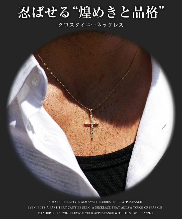 ベネチアクロスタイニーネックレス Brodiaea アクセサリー ｜【公式