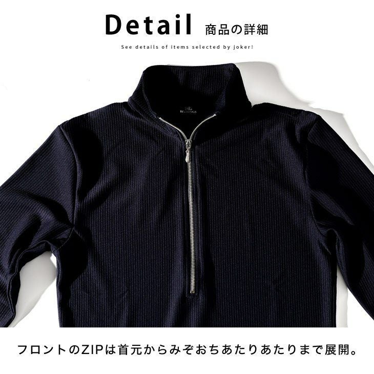 GW期間限定値下げ！ XANDER ZHOU ブラック ハーフジップ ポロシャツ 7分袖ハーフジップポロシャツ トップス ポロシャツ ｜【公式】joker
