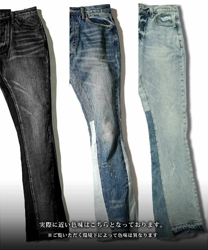 mnml ダメージフレアデニム 32 ケミカル mnml（ミニマル） デニムパンツ フレア スキニー ダメージ メンズ