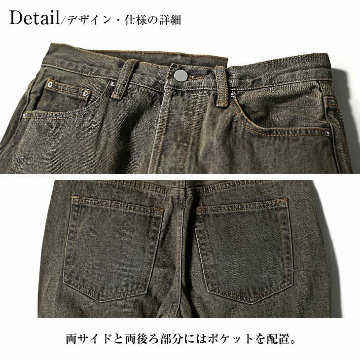 mnml フレアデニムパンツ mnml（ミニマル） 在庫処分20%OFF mnml フレアパンツ フレアデニム
