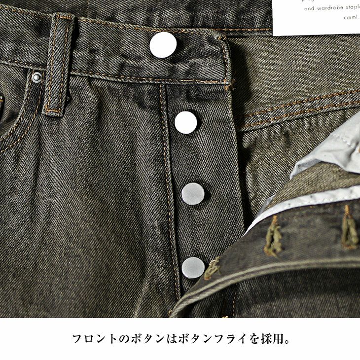 mnml グレー フレアパンツ グレーカラーフレアデニムパンツ | レディースファッション通販 - DHOLIC