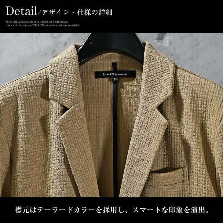 ワッフルジャガードプレミアジャケット Black by VANQUISH アウター