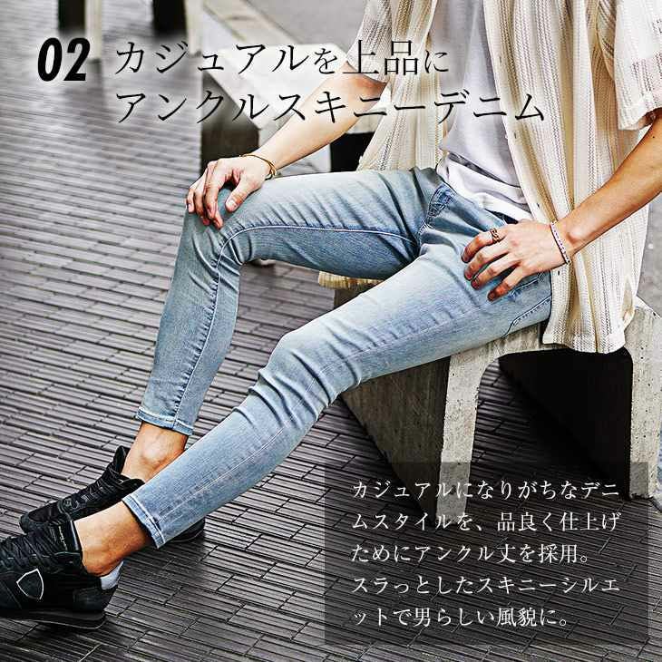 接触冷感ストレッチデニムスキニーアンクルパンツ ボトムス デニム