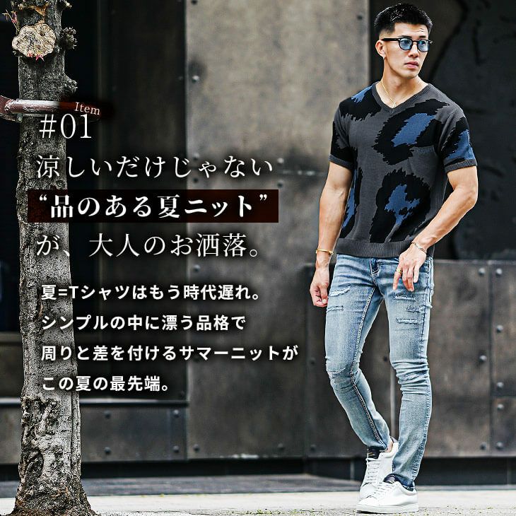 ジャガードサマーニット SOMEDIFF トップス 半袖 ｜【公式】joker