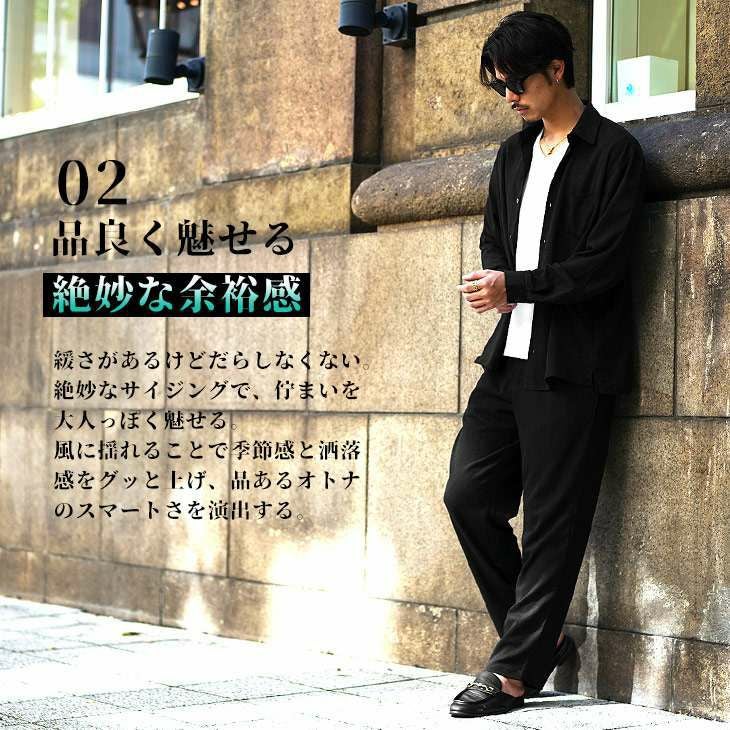 サマーリゾートワイドセットアップ SOMEDIFF ｜【公式】joker