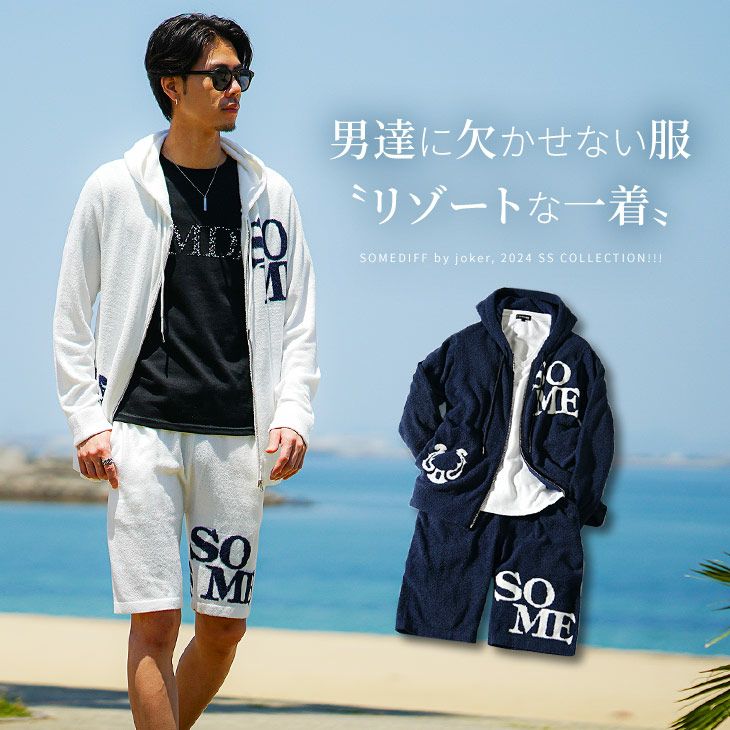 フェザーヤーンパーカーセットアップ ハーフパンツ ショーツ ｜【公式