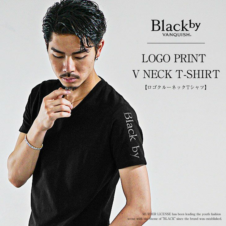 ロゴプリントVネックTシャツ Black by VANQUISH トップス半袖Tシャツ