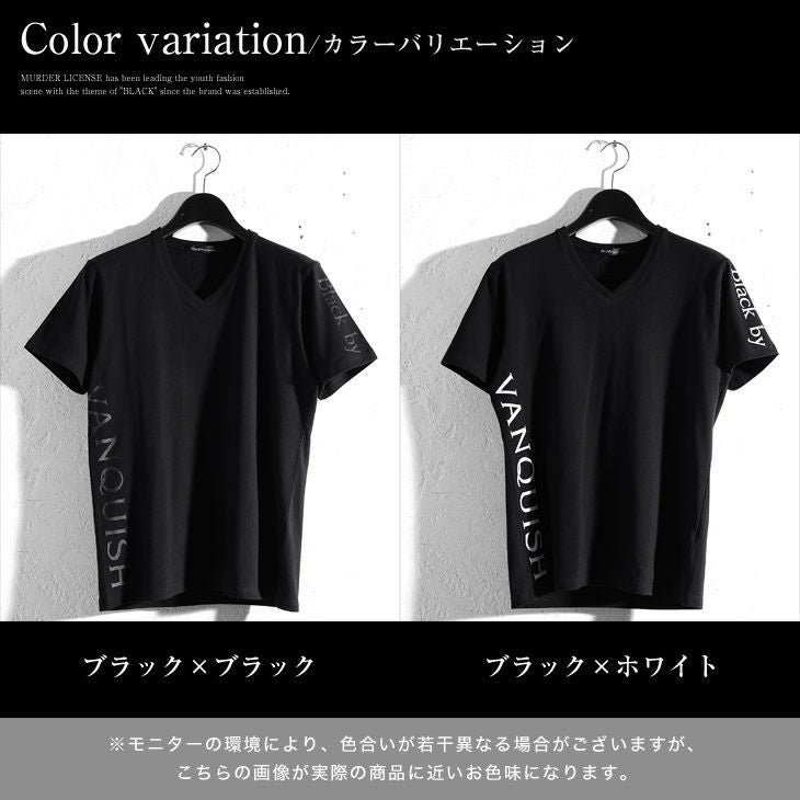 ロゴプリントVネックTシャツ Black by VANQUISH トップス半袖Tシャツ