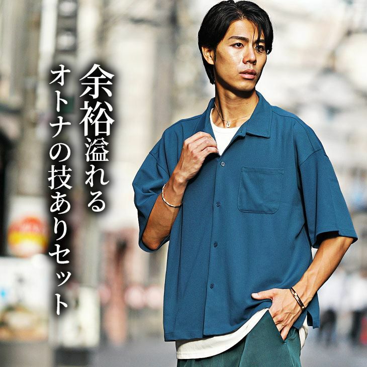 ルーズシャツ＋タンクトップセット トップス 半袖シャツ タンクトップ