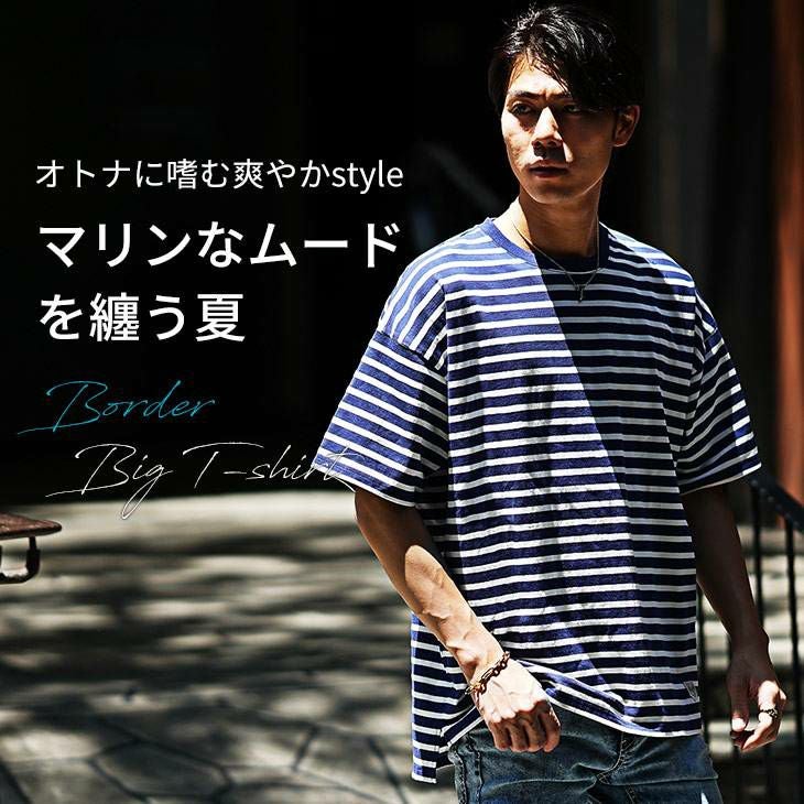 ボーダービッグTシャツ トップス 半袖 ｜【公式】joker（ジョーカー）