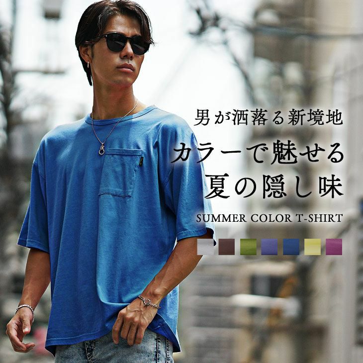 ビッグサイズカラーポケットTシャツ トップス 半袖｜【公式】joker