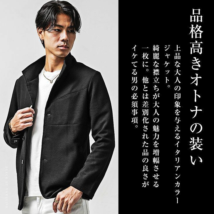 イタリアンジャケット/BlackbyVANQUISH アウター テーラードジャケット