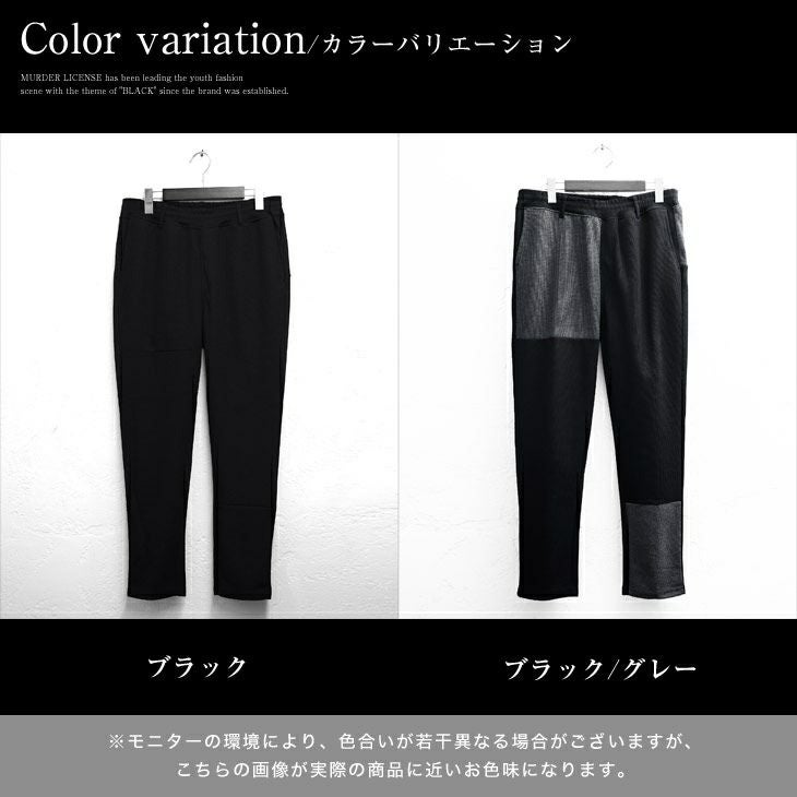 アンクルパンツ/BlackbyVANQUISH ボトムス スラックス｜【公式】joker