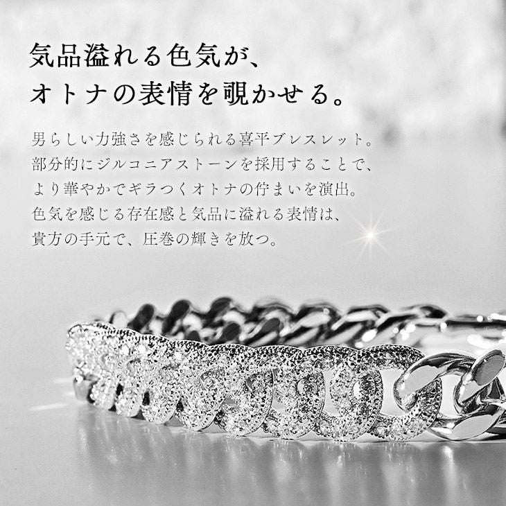 グリッターキヘイブレスレット Brodiaea グッズ アクセサリー ｜【公式