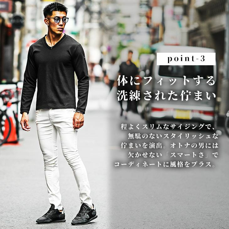 カルゼVネック長袖Tシャツ SOMEDIFF トップス ｜【公式】joker