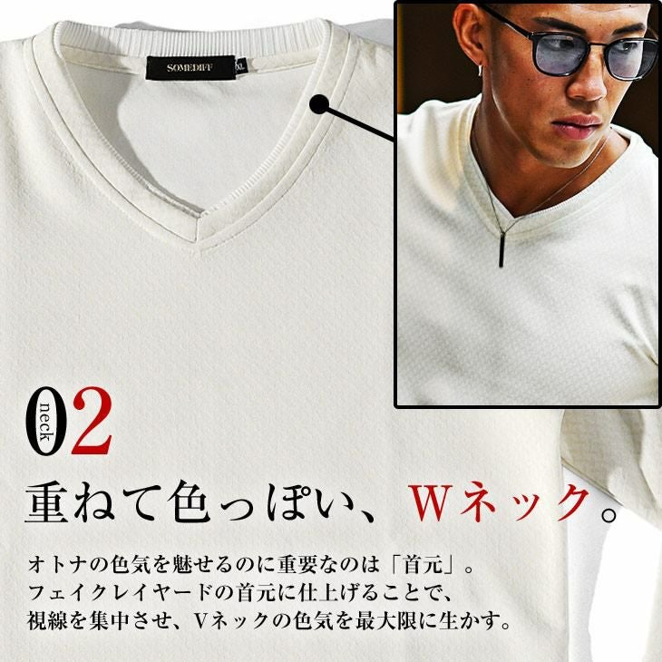 総柄長袖VネックTシャツ トップス SOMEDIFF｜【公式】joker（ジョーカー）