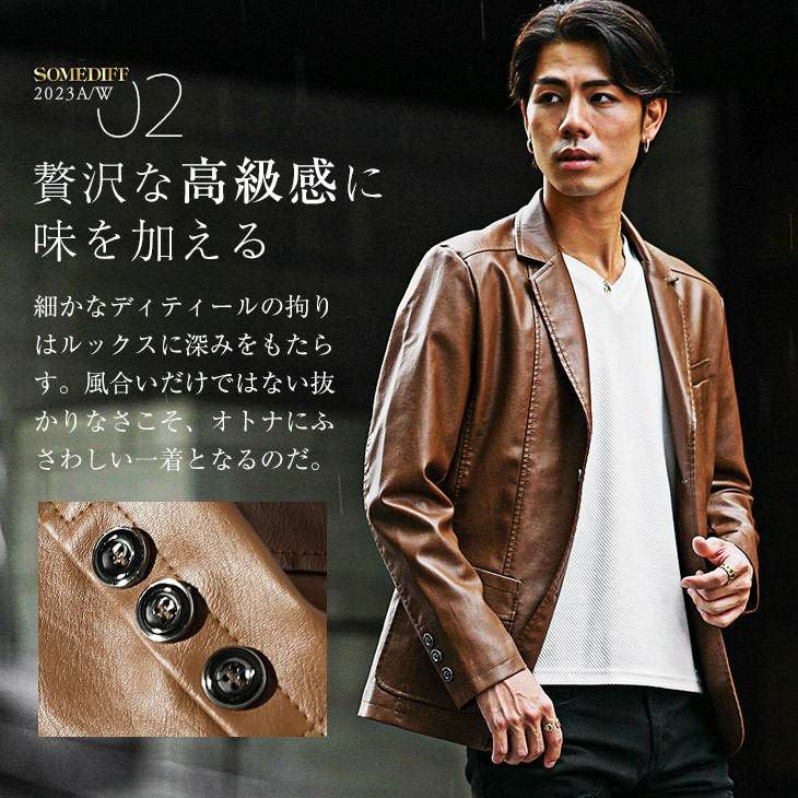 ARMANI archive 短丈 レザー テーラードジャケット ダークウェア ネオレザーテーラードジャケット SOMEDIFF アウター ｜【公式】joker